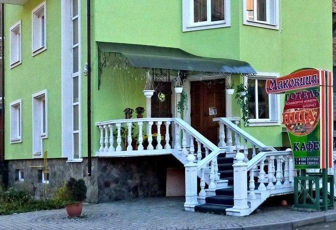 Makovytsya Hotel Yaremche Luaran gambar